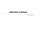 CMS user`s manual