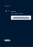 LIH 8+8 Manual - HEKA Elektronik Dr. Schulze GmbH