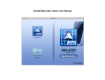 DG-200 MAC Data Center User Manual