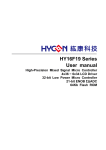 HY16F19 Series User manual