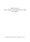 GMP731PASD User Manual