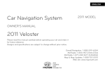 Car Navigation System 2011 Veloster