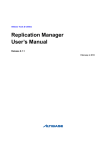 Replication Manager User`s Manual