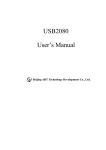 USB2080 User`s Manual