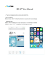 User manual for IOS phone client