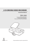 2 CH DRIVING VIDEO RECORDER