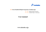 User manual