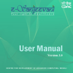 manual 1 - eSanjeevani
