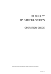 IR BULLET IP CAMERA SERIES