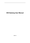 IOS Seetong User Manual