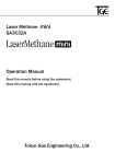 User Manual LMm (SA3C32A)