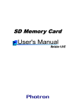 SD Memory Card