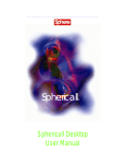 Sphericall user manual