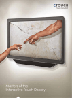 Masters of the Interactive Touch Display