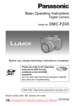 Panasonic Lumix DMC-FZ45 User`s Manual