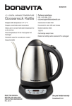 Gooseneck Kettle