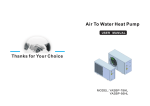 Air To Water Heat Pump