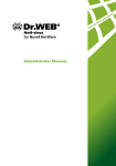 Administrator Manual