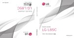 LG L85C LG L85C - Pdfstream.manualsonline.com