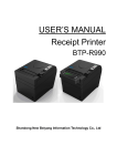 USER`S MANUAL Receipt Printer