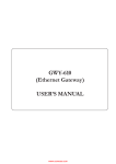 GWY-610 User Manual