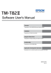 TM-T82II Software User`s Manual
