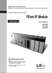FEnet I/F Module User`s Manual