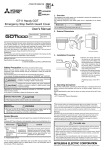 GT11 Handy GOT Emergency Stop Switch Guard Cover User`s Manual