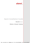 4ipnet HSG200 Quick Installation Guide