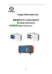 Unique Electronics Ltd