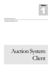 Auction System 2.6