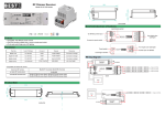 RF Dimmer Receiver