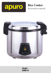 Rice Cooker