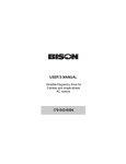 USER`S MANUAL 170-543-0004 - Bison Gear and Engineering