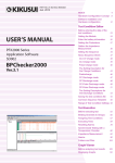 USER`S MANUAL - Kikusui Electronics Corp.