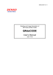 QRdeCODE User`s Manual (PDF File) Ver.1.4.0