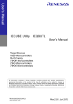 IECUBE Utility IEQBUTL User`s Manual