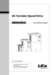 AC Variable Speed Drive - Soprani Rappresentanze industriali