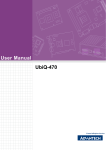 User Manual UbiQ-470