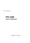 VPC-2000