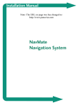 NavMate Installation manual