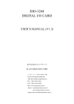 Hardware Manual V1.3