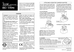 BC-119N Instruction Manual