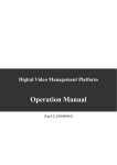 NC85MPIP Megapixel Camera Client Software User Manual