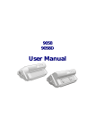 User Manual - Compuprint