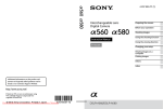 Sony Alpha DSLR-A580 User Guide Manual pdf