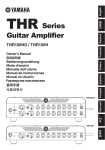 THR Series Guitar Amplifier