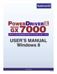 PowerDriver-R User`s Manual