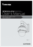 User`s Manual - Parallels Plesk Panel