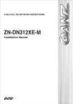 ZN-DN312XE-M Manual